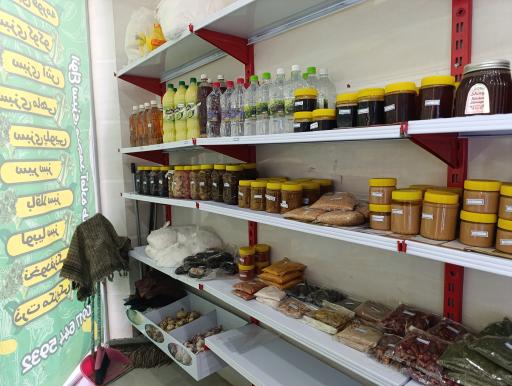 سبزی مارکت ماه بانو