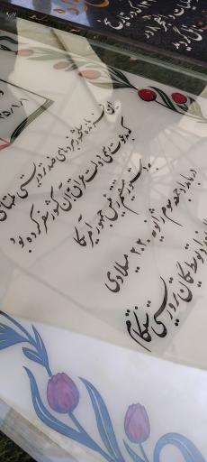 عکس مزار شهید حاج قاسم سلیمانی