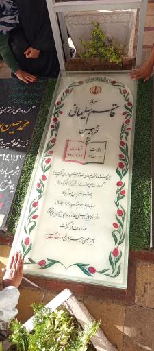 عکس مزار شهید حاج قاسم سلیمانی