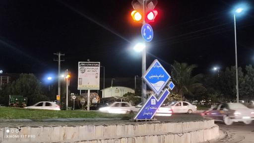 عکس میدان امام خمینی ره 