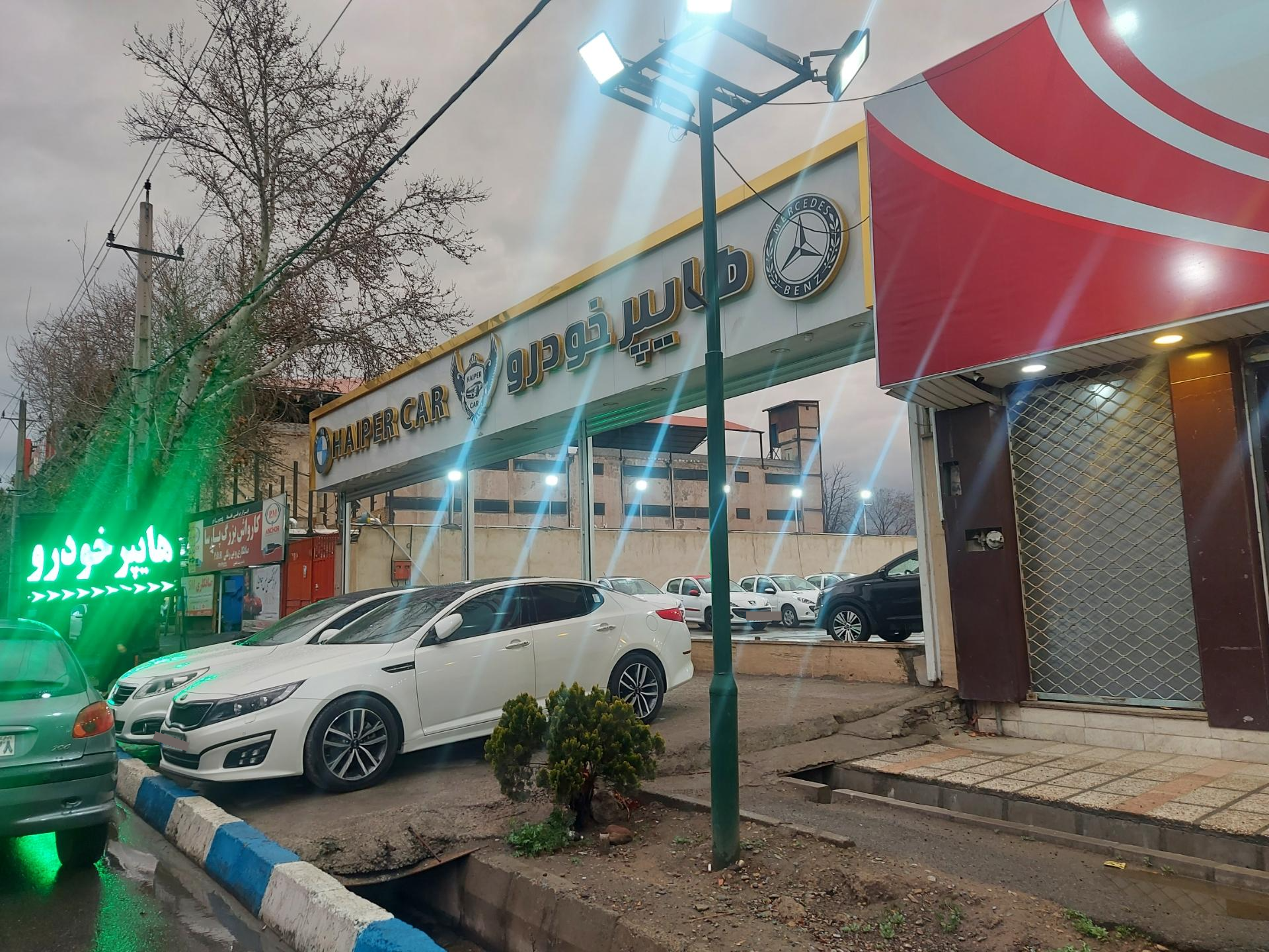 عکس هایپر خودرو