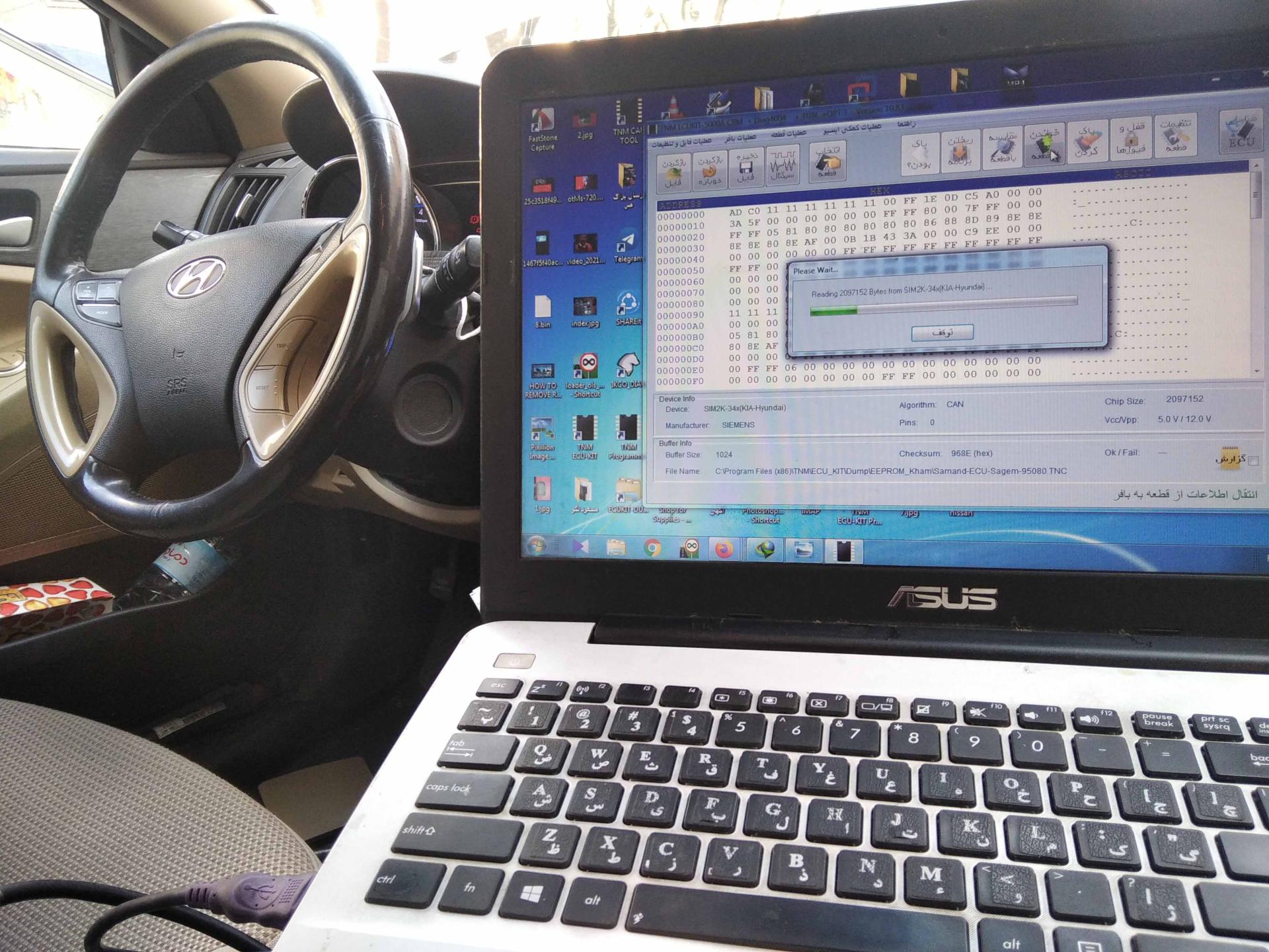 عکس کلینیک تخصصی ریمپ و تعمیرات ECU