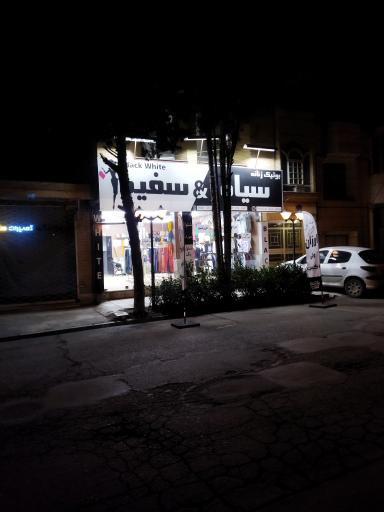 عکس بوتیک سیاه سفید بلک وایت