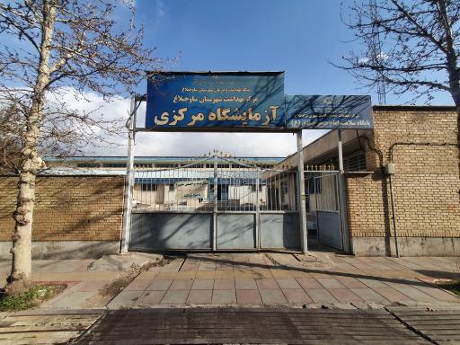 عکس مرکز بهداشت و درمان ساوجبلاغ