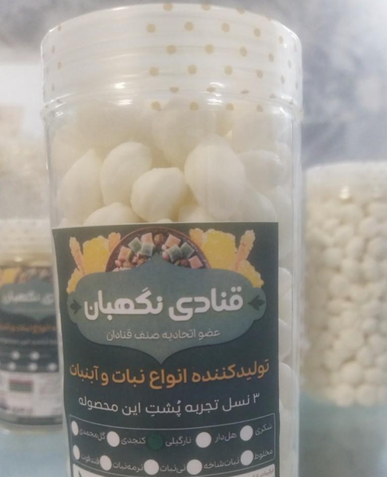 عکس قنادی نگهبان (تولیدی نبات و آبنبات)