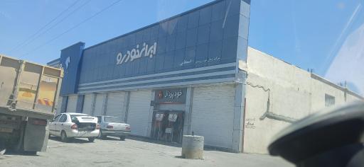 عکس نمايندگی ايران خودرو اسمخانی ١٩٤٥