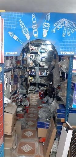 عکس لوازم یدکی دانشور