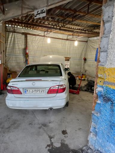 عکس کلینیک تخصصی شبانه روزی ایران مکانیک