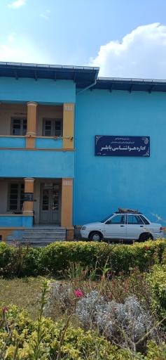 عکس اداره هواشناسی بابلسر 