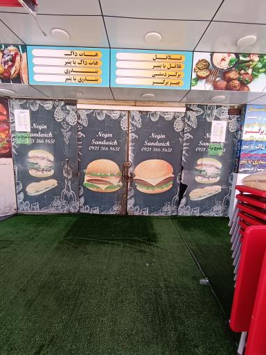 عکس فلافل دریا