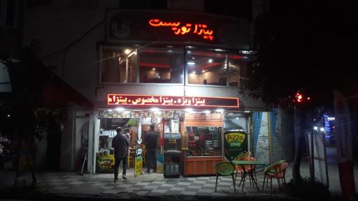 عکس پیتزا توریست