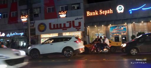 عکس پوشاک پاتیسا