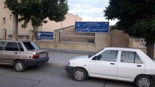 عکس شبکه بهداشت و درمان فریدن