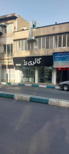 عکس گالری رز