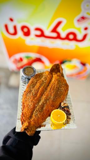 رستوران بیرون بر نمکدون