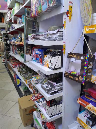 عکس آیسو مارکت