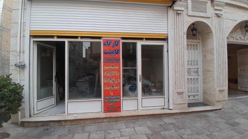 عکس کارگاه کابینت 2020 حسنی 