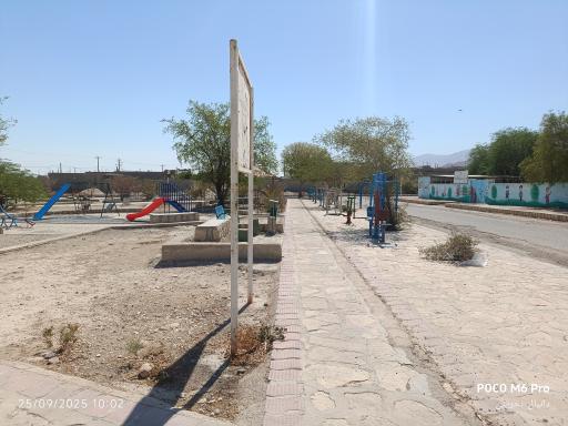 عکس پارک ناوبندی