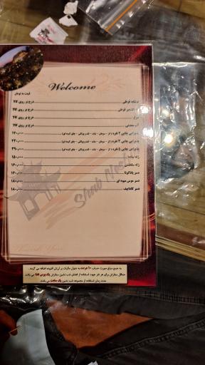 عکس رستوران شب نشین