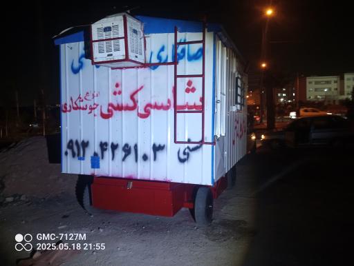 عکس صافکاری منصور و علی