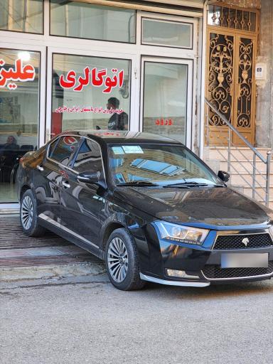 عکس اتو گالری علیزاده