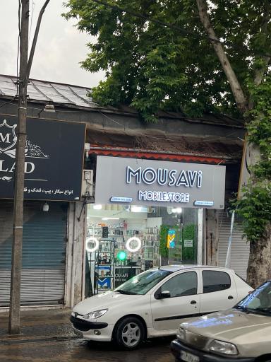 موبایل موسوی