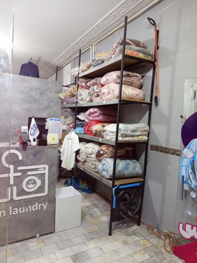 عکس خشکشویی شایان اکسپرس