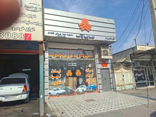 عکس نمایندگی سایپا طالب زاده