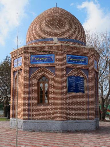 عکس مقبره شیخ سلار دیلمی