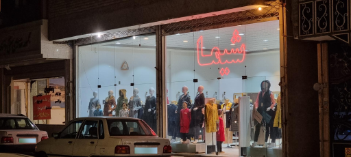 عکس مانتو شیما