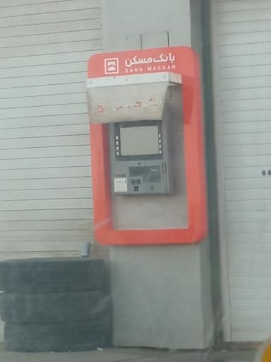 خودپرداز مسکن
