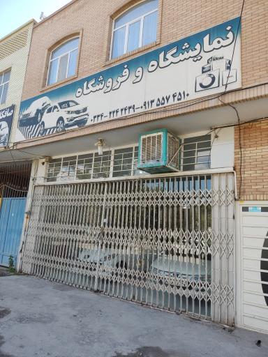 عکس نمایشگاه و فروشگاه اتومبیل 