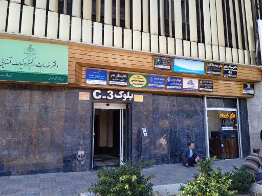 شرکت طراحی و ساخت دستگاههای الکترونیکی 