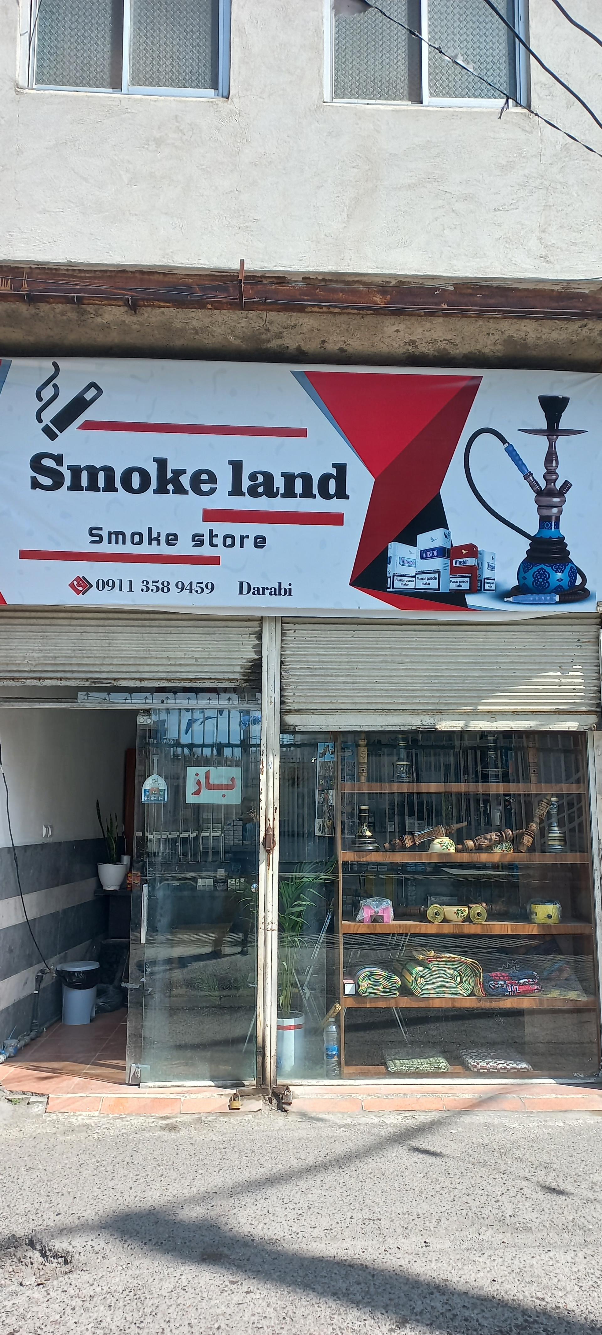 عکس دخانیات و وسایل طبیعت گردی اسموکلند