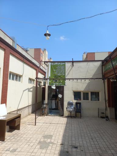 عکس سبزی خوردکنی پونه