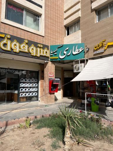 عکس پایانه غیرنقدی بانک ملت