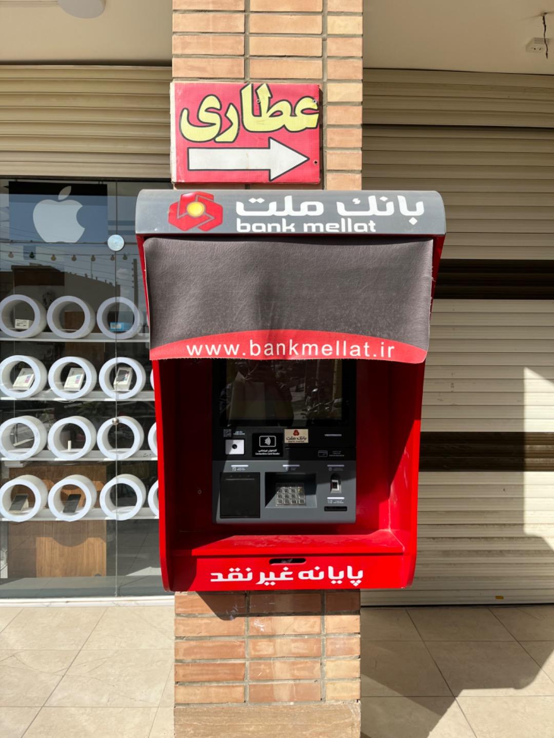 عکس پایانه غیرنقدی بانک ملت