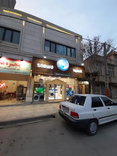 عکس نمایندگی محصولات اسنوا
