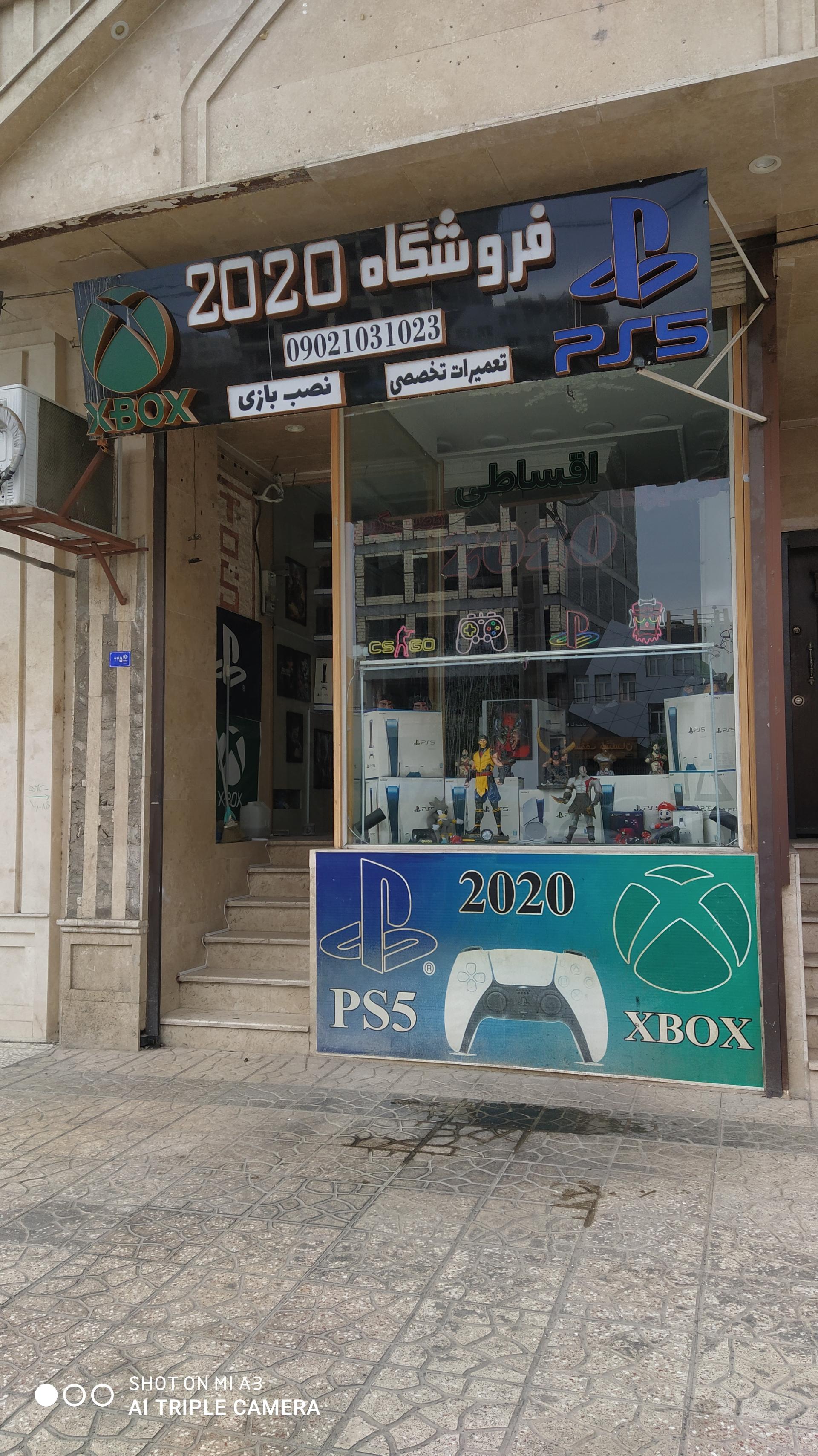 عکس فروشگاه گیمینگ 2020