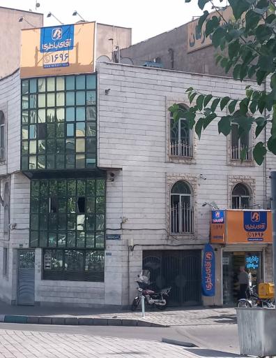 عکس باطری سازی مرادی