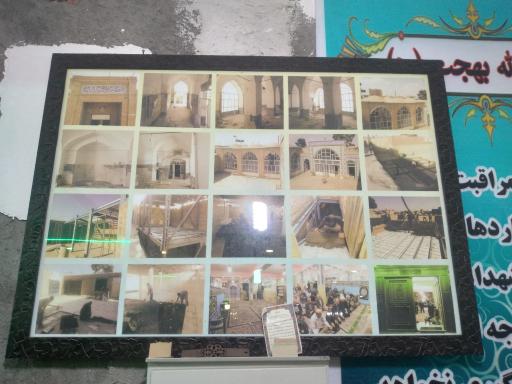 عکس مسجدالنبی