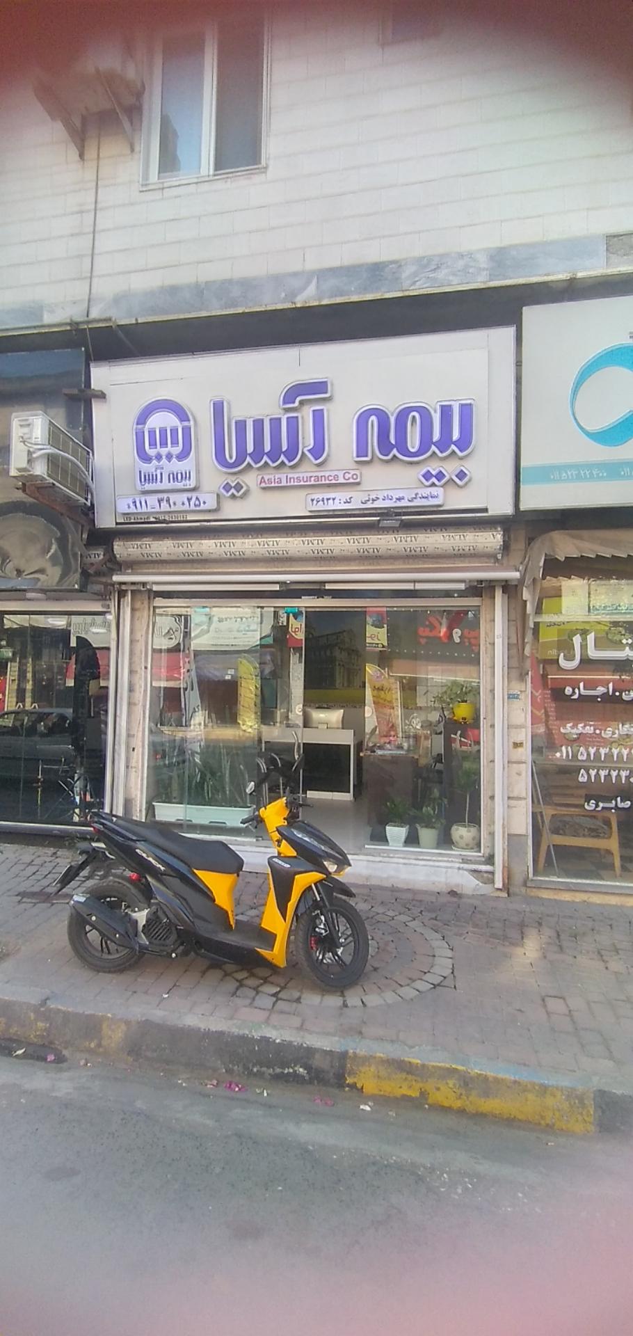 عکس بیمه آسیا نمایندگی مهردادخوئی