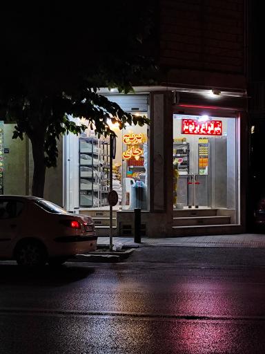 عکس فروشگاه برنج و چای