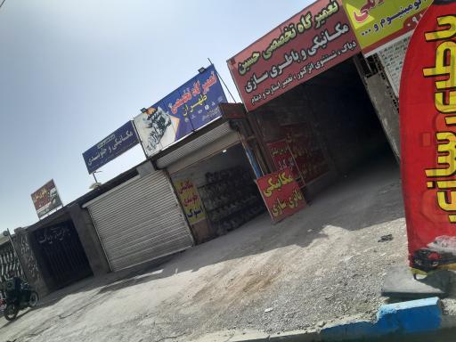 عکس خدمات اتومبیل طهران