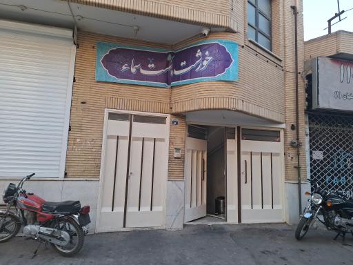 عکس خورشت ماست سنتی سما بابایی