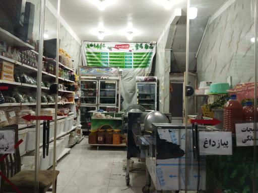 عکس هایپر سبزیجات آماده ژوپین 