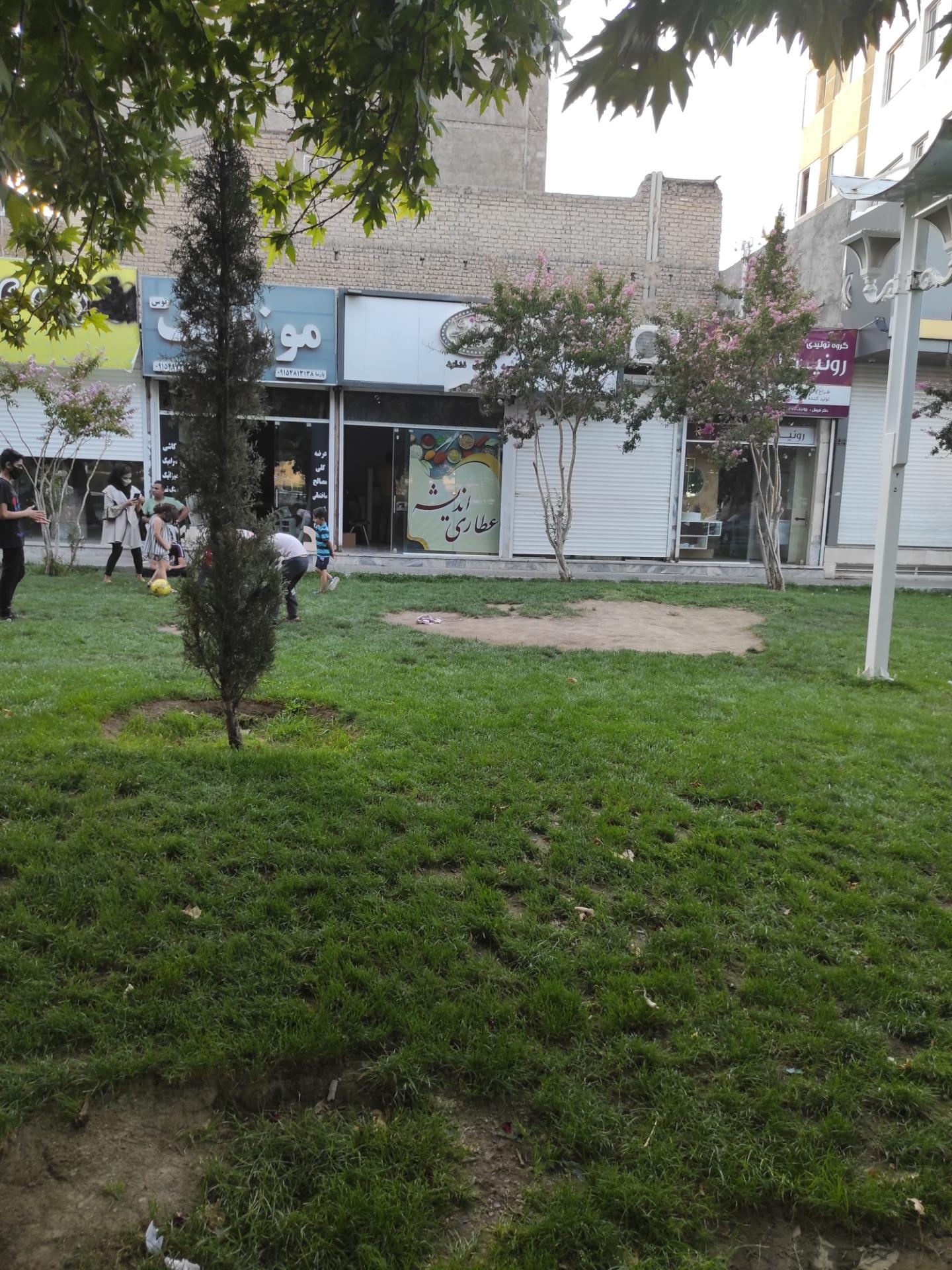 عکس عطاری اندیشه