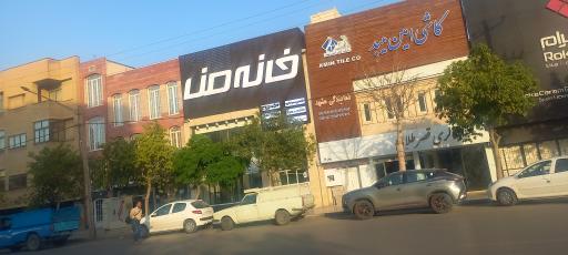 عکس گالری قصر طلایی