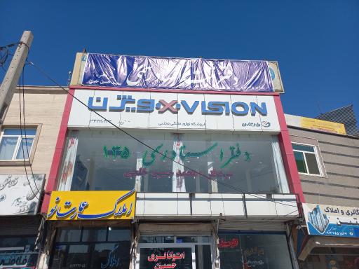 عکس دفتر اسناد رسمی ۱۳۵ قیدار