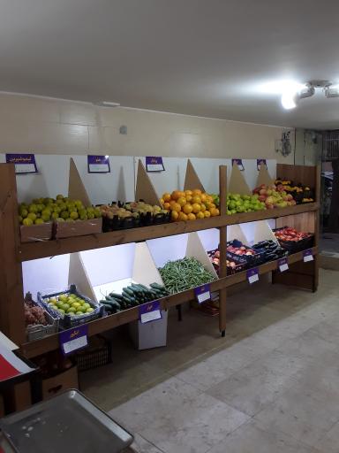 عکس سوپر میوه لاکچری شهر